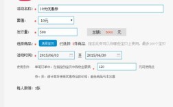 优惠券链接怎么缩短?
