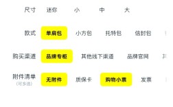 订货宝计算公式具体怎么算？