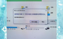 低级格式化U盘命令具体是什么？