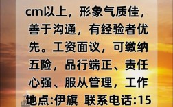 优民招聘怎么样，优民招聘靠谱吗？求职者真实体验如何？
