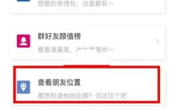 微信怎么查页面地址?