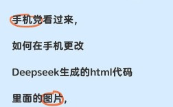 HTML如何用样式表改变字体？