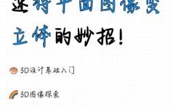 PS空间感怎么建立？
