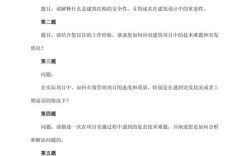 招聘题集锦含哪些经典题型？