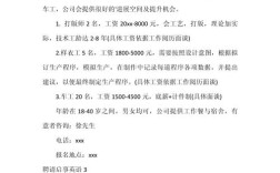 beforeafter招聘，岗位与要求匹配吗？