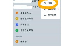 qq企业邮箱smtp怎么设置？