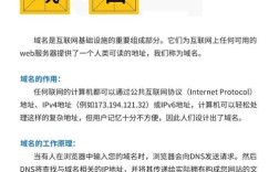 如何精准选到好域名关键词？