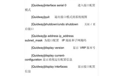 h3c路由器命令手册有哪些核心命令？