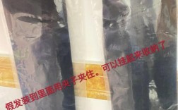 如何将假发正确装入袋子，假发如何正确装入袋子？