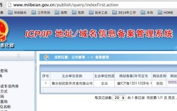 如何联系空间商屏蔽域名？