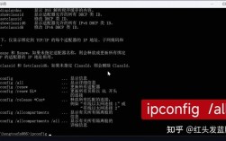 Windows如何查看本机IP地址命令？
