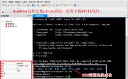 SSH登录服务器命令有哪些?