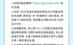 招聘公式数据如何精准匹配岗位需求？