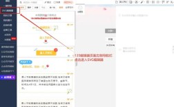 CSS如何实现图片轮播效果？