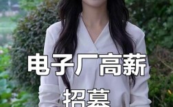 扬州招聘模特，扬州招聘模特，具体要求有哪些？