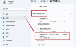 C盘清理命令行有哪些高效实用指令？