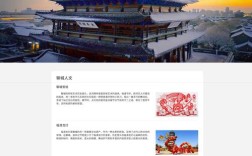 聊城网站搭建，聊城网站搭建多少钱？找哪家公司靠谱？