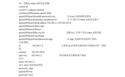 思科无线控制器命令有哪些常用操作？