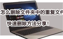 FTP如何快速删除大量文件？