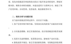 企业网络优化，关键步骤与核心策略是什么？