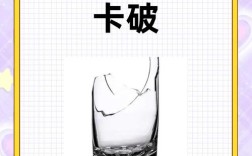 如何讲解cup单词给小学生，如何让小学生轻松理解并记住cup单词？