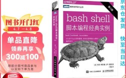 bash脚本招聘，bash脚本招聘需求，具体要求有哪些？