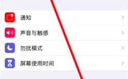 iPhone6如何关闭网络？