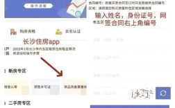 如何查询网站备案码