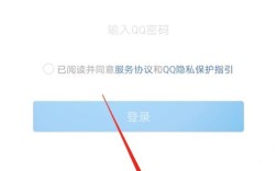 怎么样搭建qq号网站