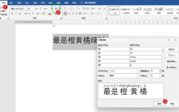 网站建设如何填充字体？