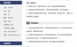 智联招聘简历怎么撤回，智联招聘简历如何撤回？