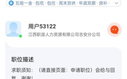 pm招聘58，PM招聘58，第58期PM招聘重点与趋势是什么？