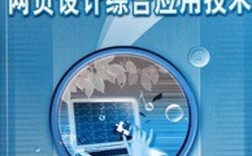 延庆网页设计价钱如何？