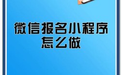 昆明微信平台搭建，昆明微信平台搭建，如何快速落地见效？
