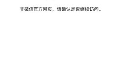 如何修改别人的h5网页