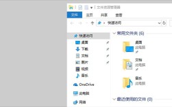 打开资源管理器的命令
