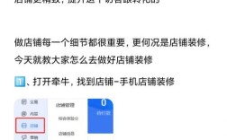 网店如何提升用户粘度？关键策略是什么？