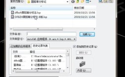 CAD标注编辑命令有哪些快捷操作？