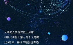IBM Java招聘要求有哪些？