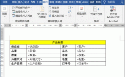 如何开发自己的模板标签，如何开发自己的模板标签？