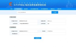 自有机房域名备案需满足哪些条件？