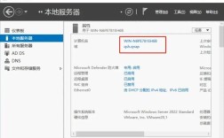 安装ad域命令有哪些?