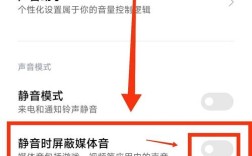 小米手机降噪命令怎么关闭？