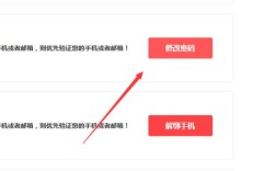ftp登陆密码如何修改密码，FTP登录密码怎么改？