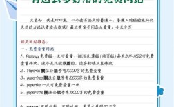 如何快速提升网站百度权重？