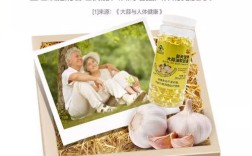 大蒜素提炼方法是什么？