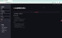 招聘软件爬虫，招聘软件爬虫合法吗？如何规避风险？
