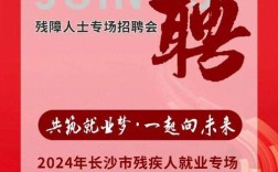 联想招聘残障，传递何种社会信号？