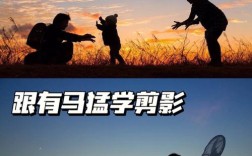 如何用PS轻松拍出逆光剪影效果？