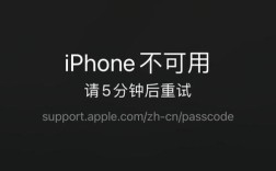 苹果手机如何高效执行命令?